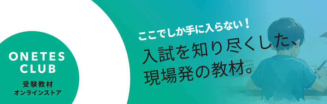 しゅともしCLUB